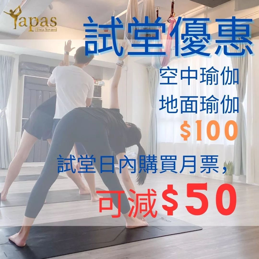 Trial Yoga Class discount