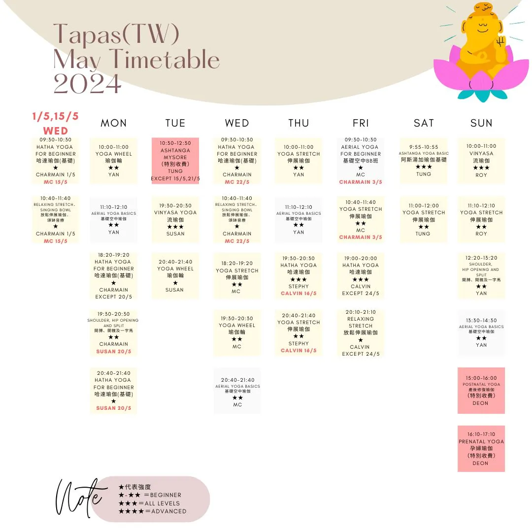 Tapas Yoga Hong Kong Tsuen Wan Yoga 一念瑜伽 荃灣瑜伽 Timetable