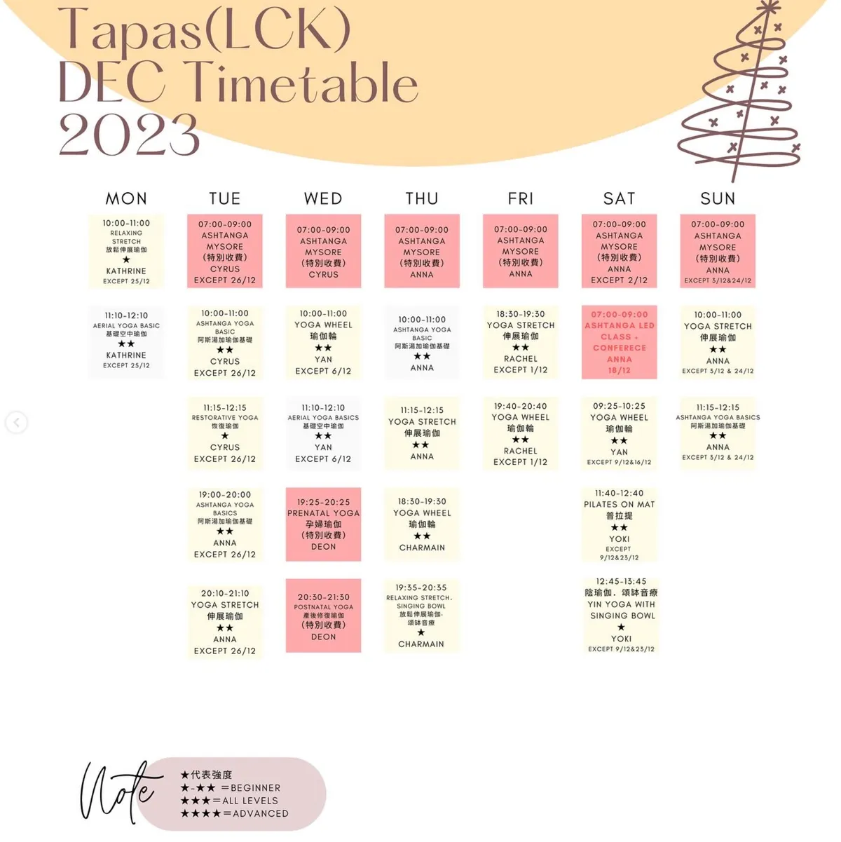 LED Class + Conference 活動預告