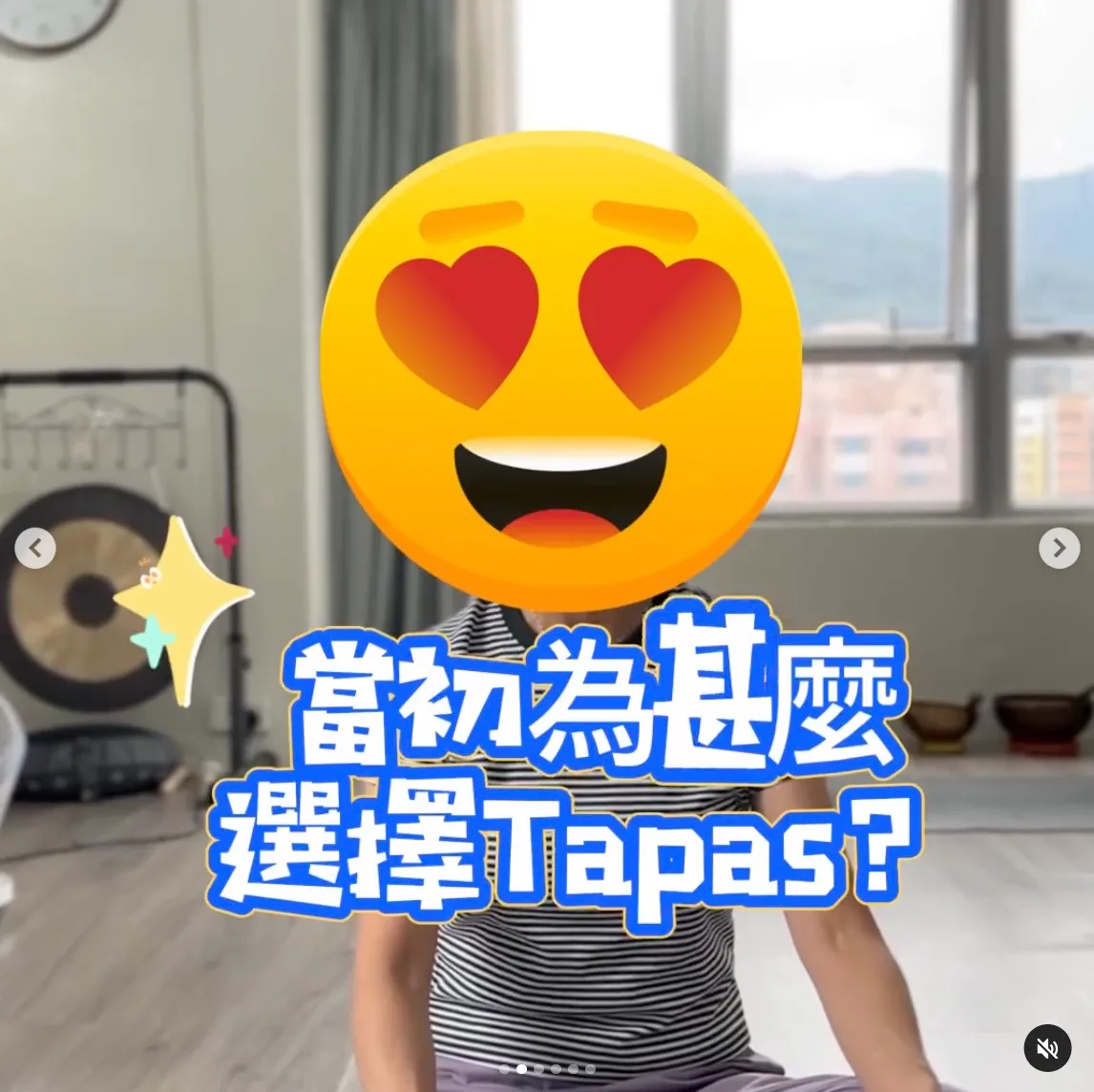 為甚麼選擇 Tapas Yoga？學員真實分享與瑜伽旅程