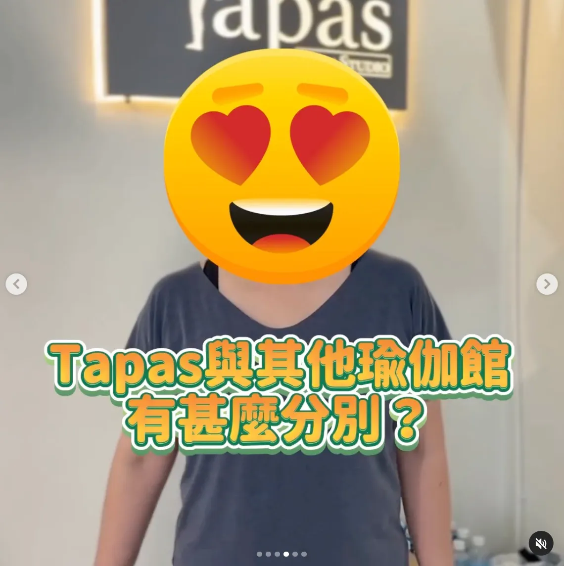 為甚麼選擇 Tapas Yoga？學員真實分享與瑜伽旅程