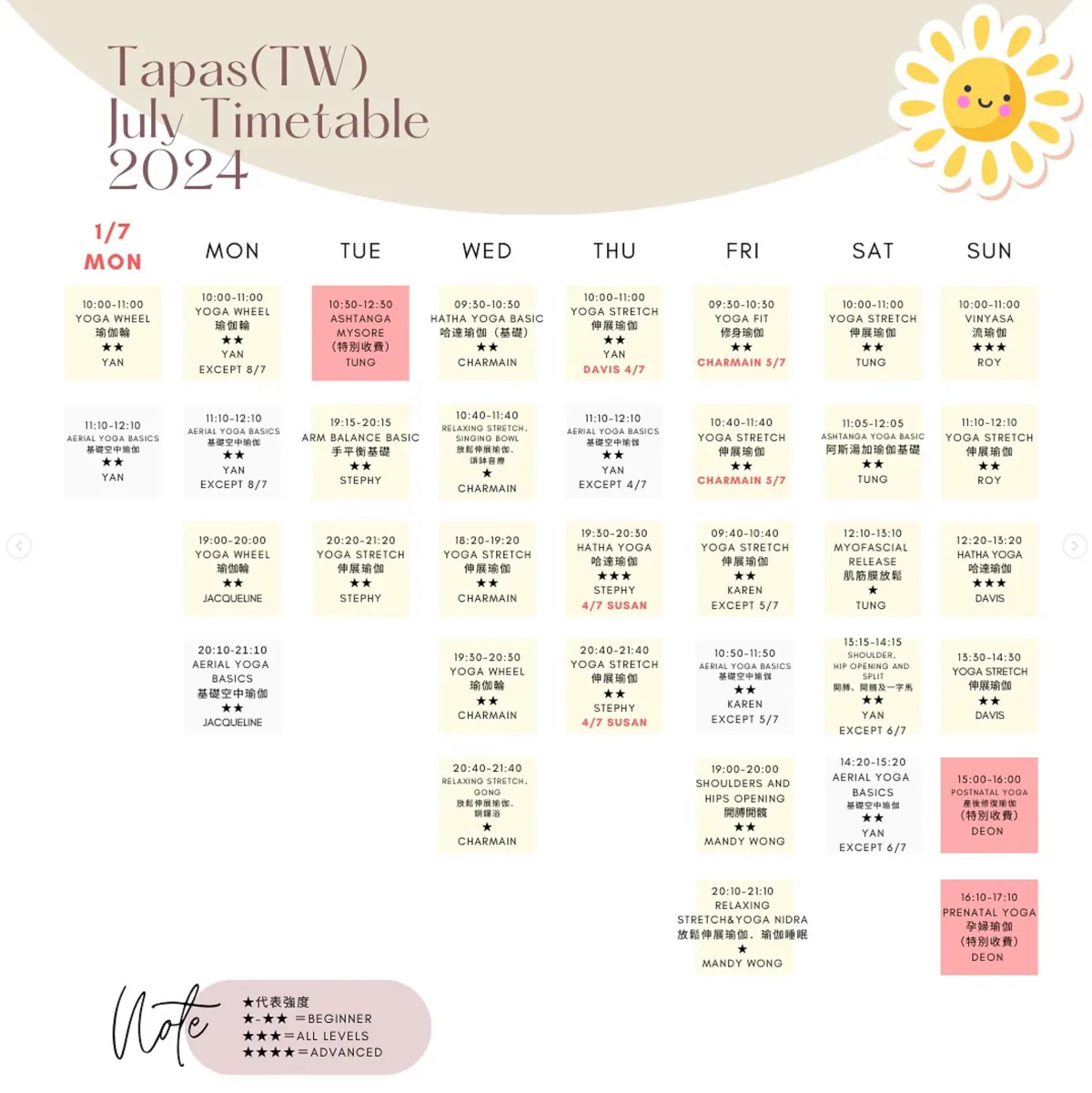 7月全新瑜伽課程表