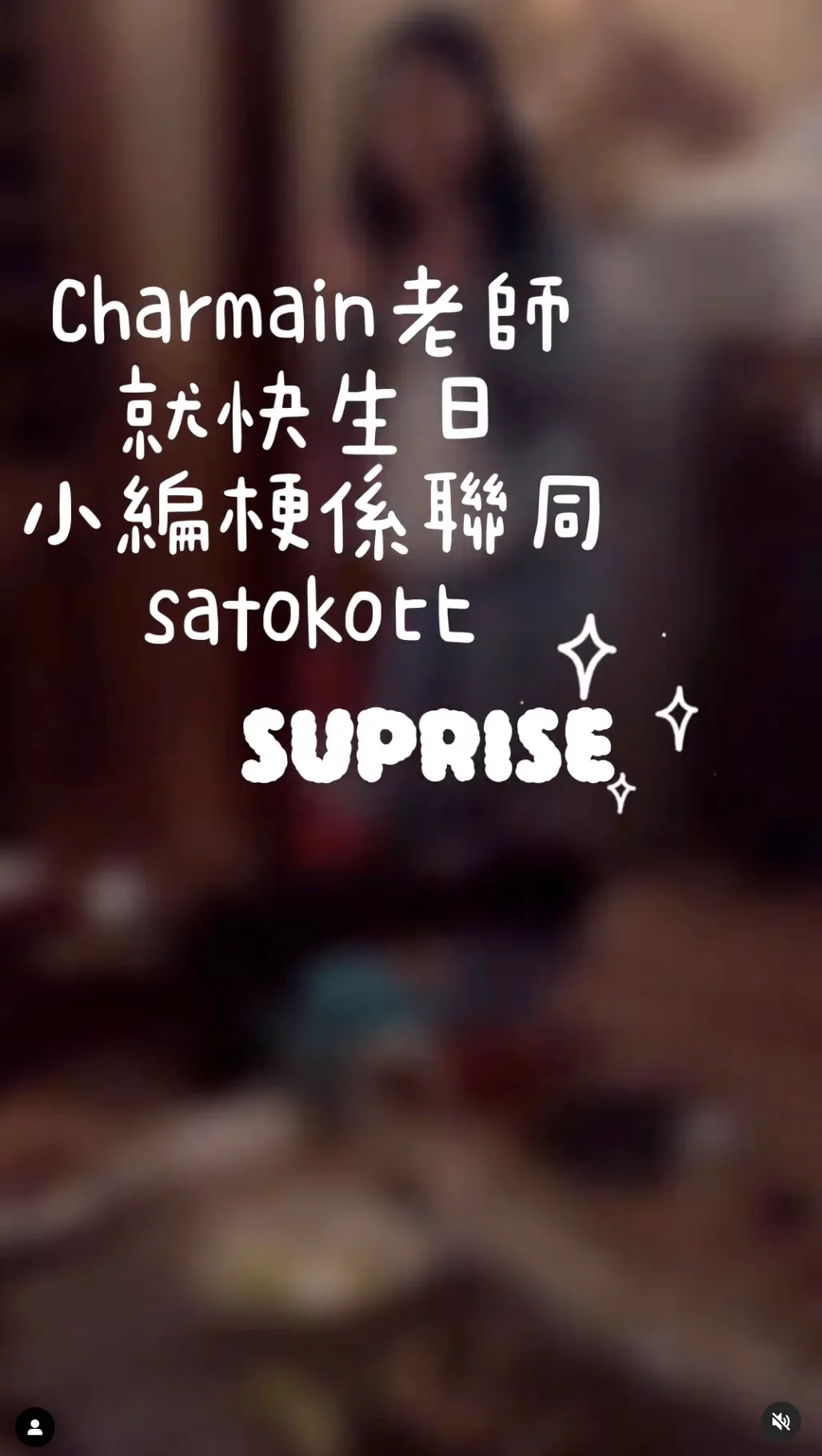 Yoga Retreat Surprise and Birthday Celebration