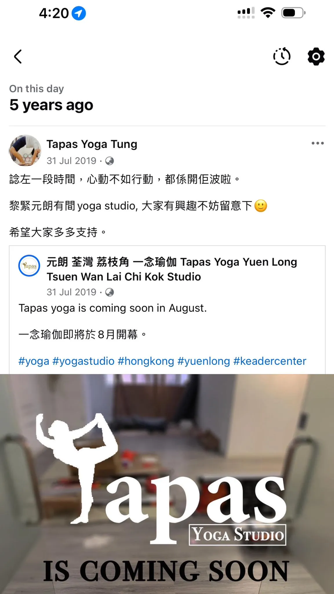 Tapas Yoga 五周年