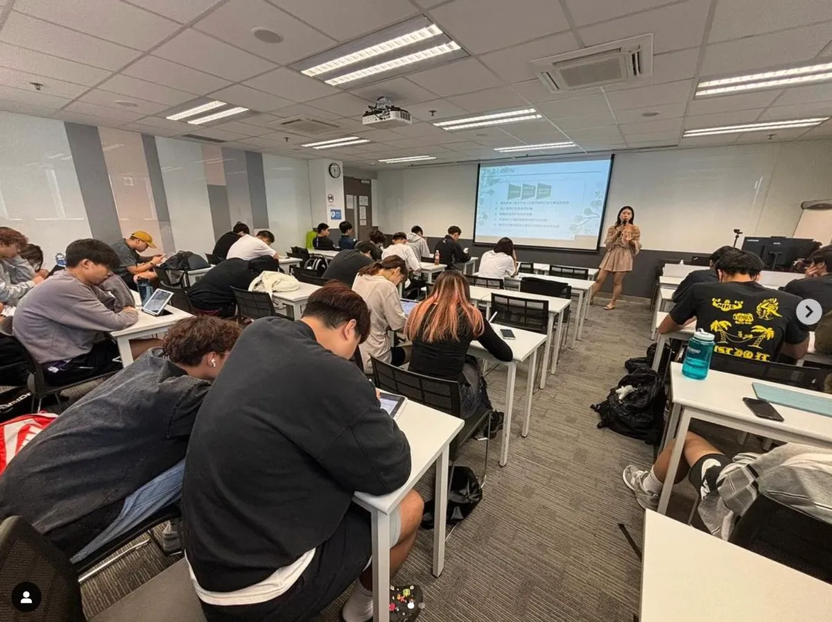 浸會大學客座演講